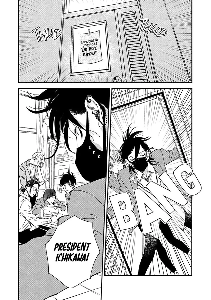Yoiyoi Monologue Chapter 3 page 28 - 