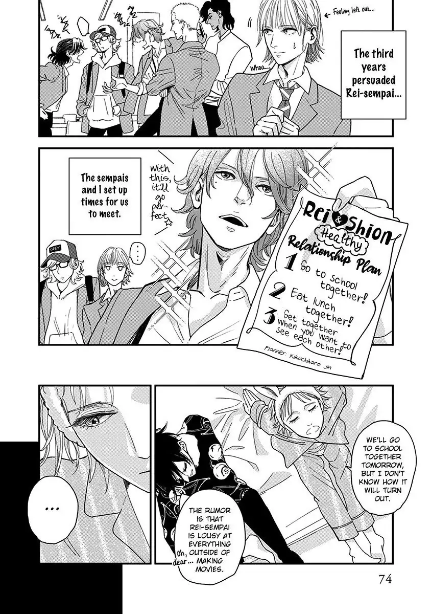 Yoiyoi Monologue Chapter 3 page 5 - 