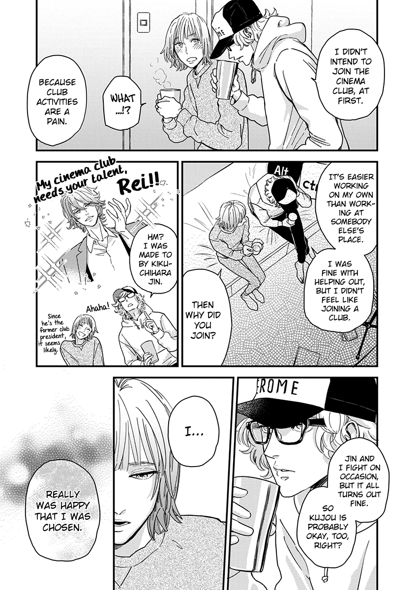 Yoiyoi Monologue Chapter 4 page 12 - 