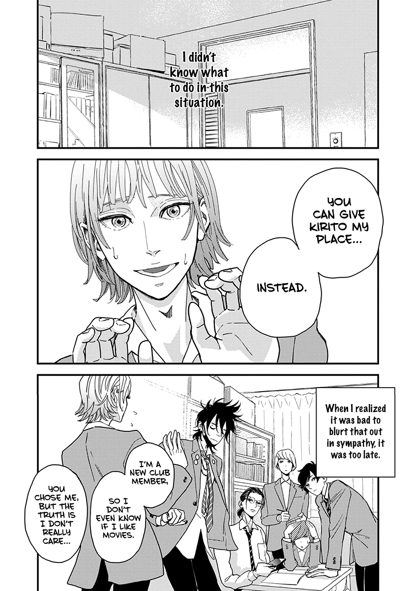 Yoiyoi Monologue Chapter 4 page 3 - 