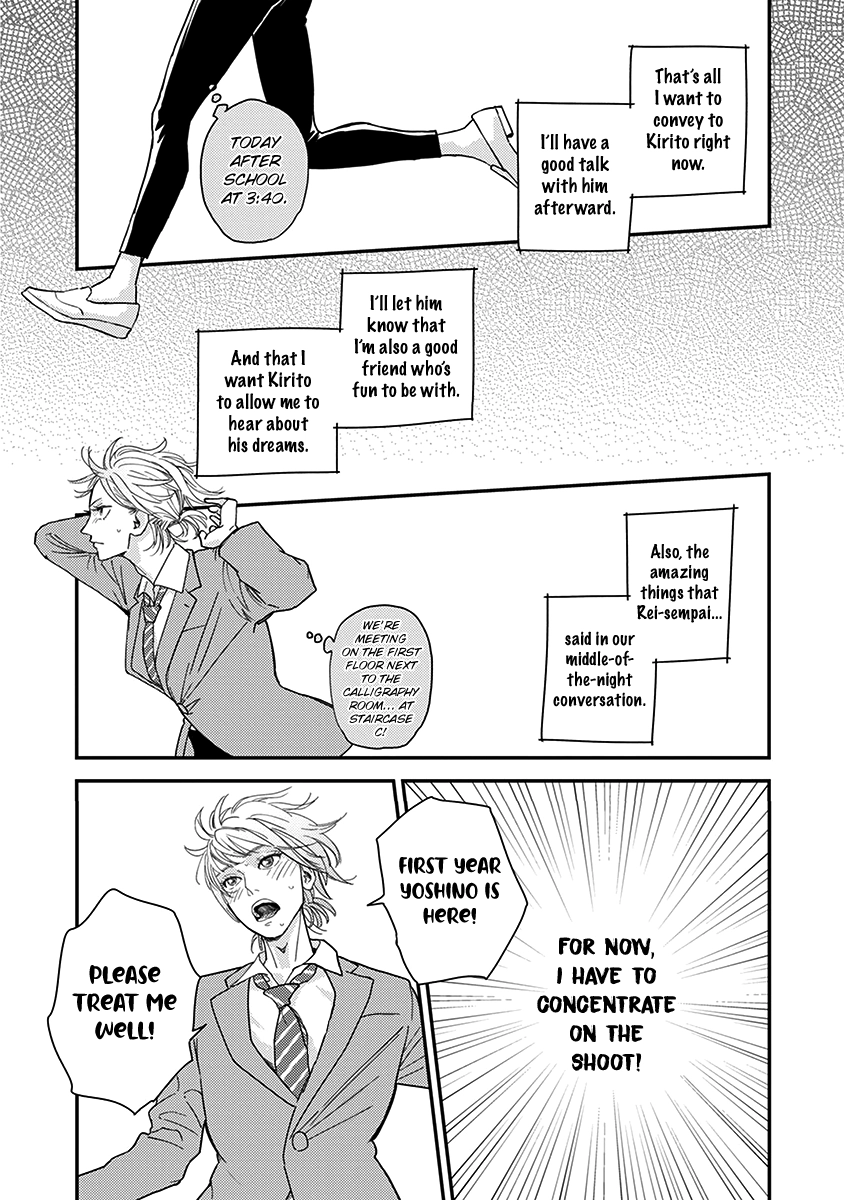Yoiyoi Monologue Chapter 4 page 23 - 