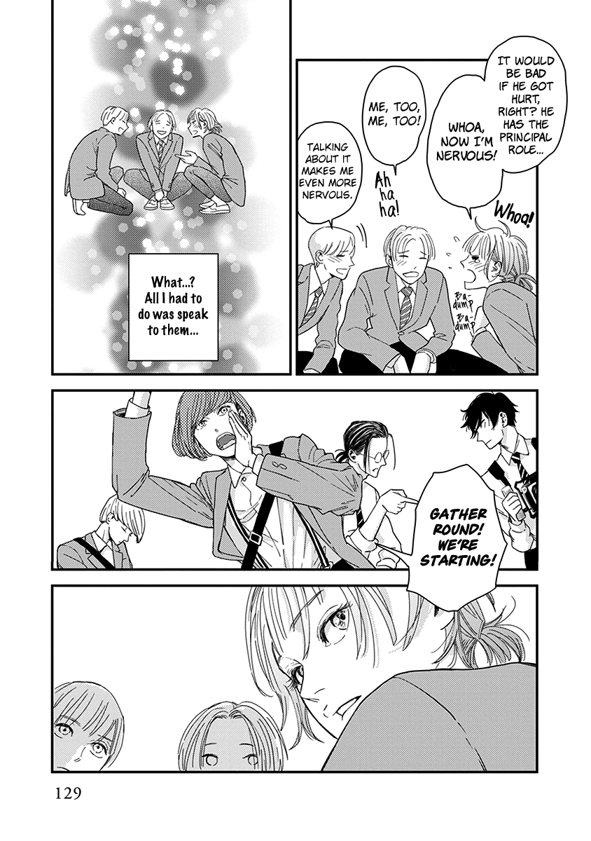 Yoiyoi Monologue Chapter 4 page 26 - 