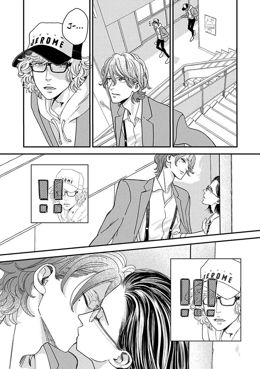 Yoiyoi Monologue Chapter 5 page 11 - 