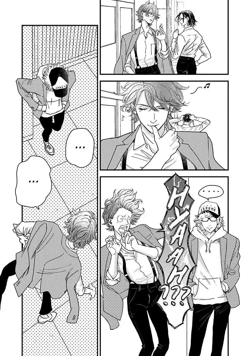Yoiyoi Monologue Chapter 5 page 12 - 