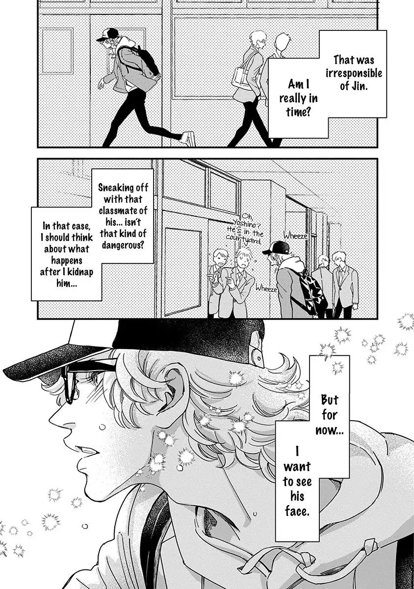Yoiyoi Monologue Chapter 5 page 19 - 