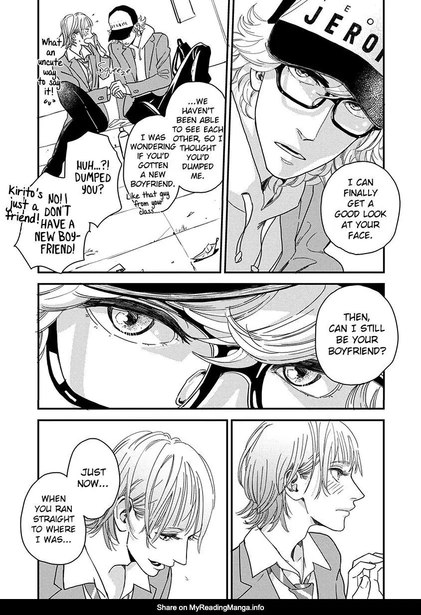 Yoiyoi Monologue Chapter 5 page 23 - 