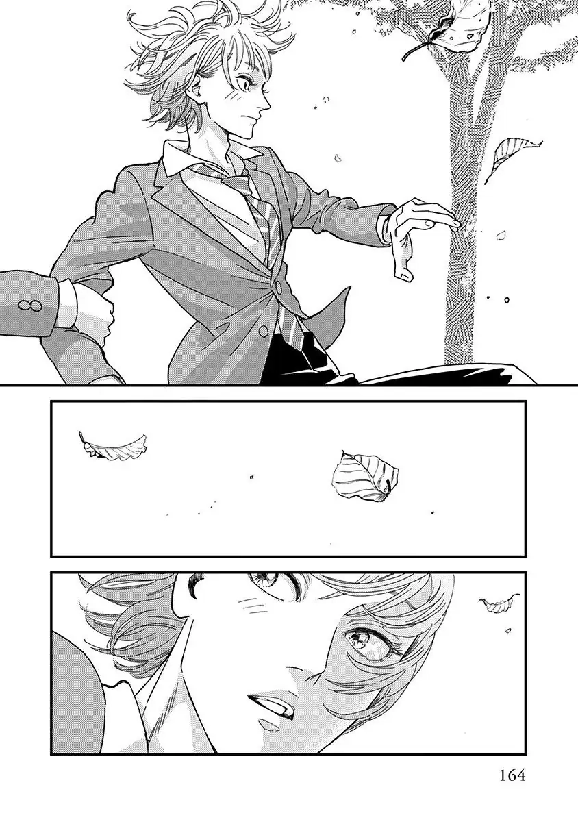 Yoiyoi Monologue Chapter 5 page 27 - 