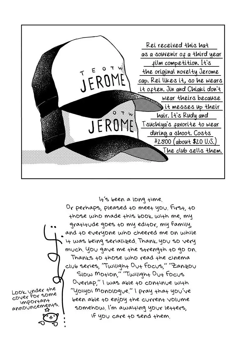 Yoiyoi Monologue Chapter 6.5 page 14 - 