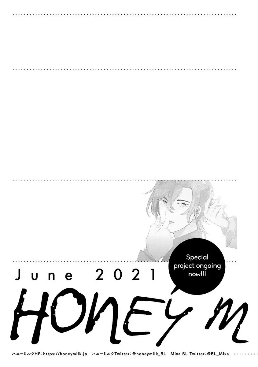 Yoiyoi Monologue Chapter 6.5 page 16 - 