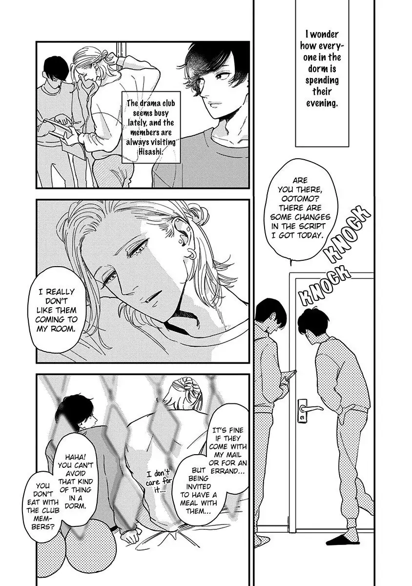 Yoiyoi Monologue Chapter 6.5 page 26 - 