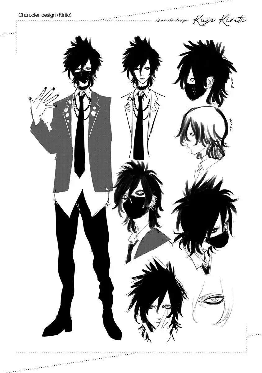 Yoiyoi Monologue Chapter 6.5 page 46 - 