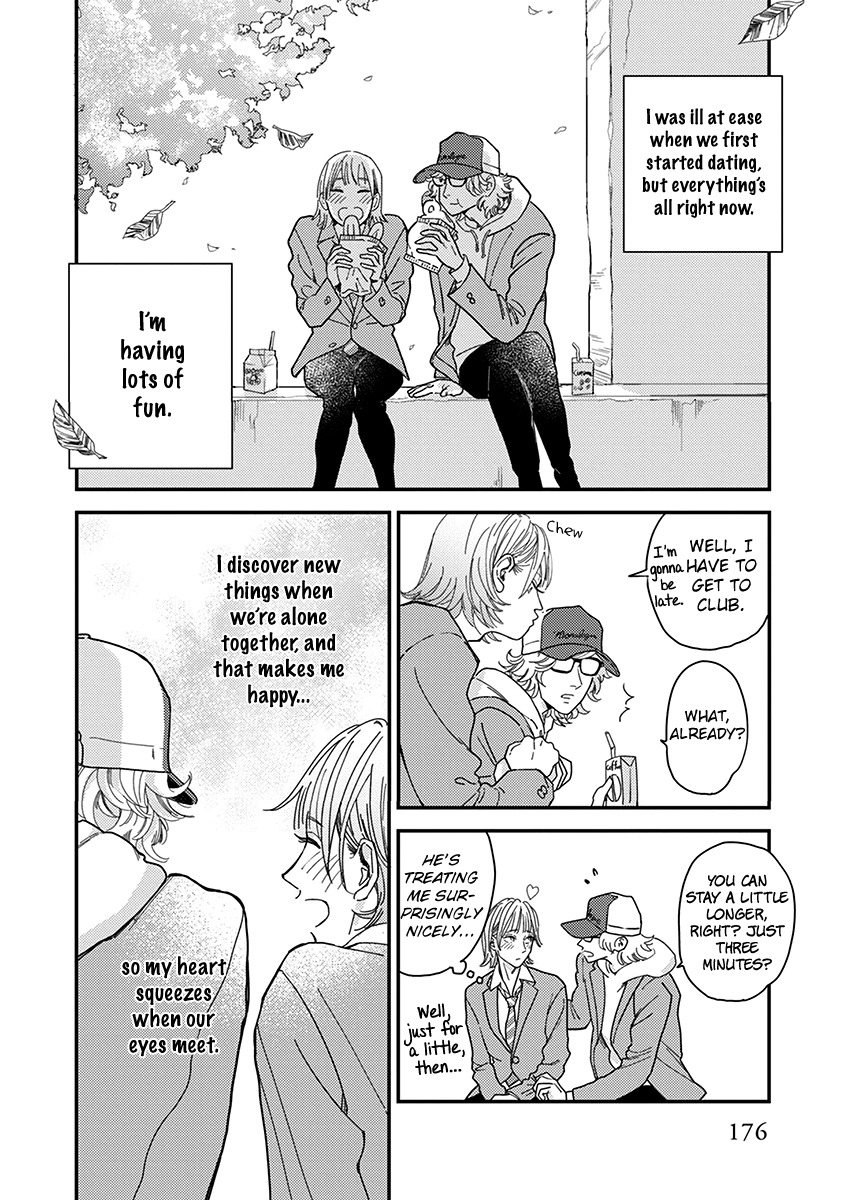 Yoiyoi Monologue Chapter 6 page 3 - 