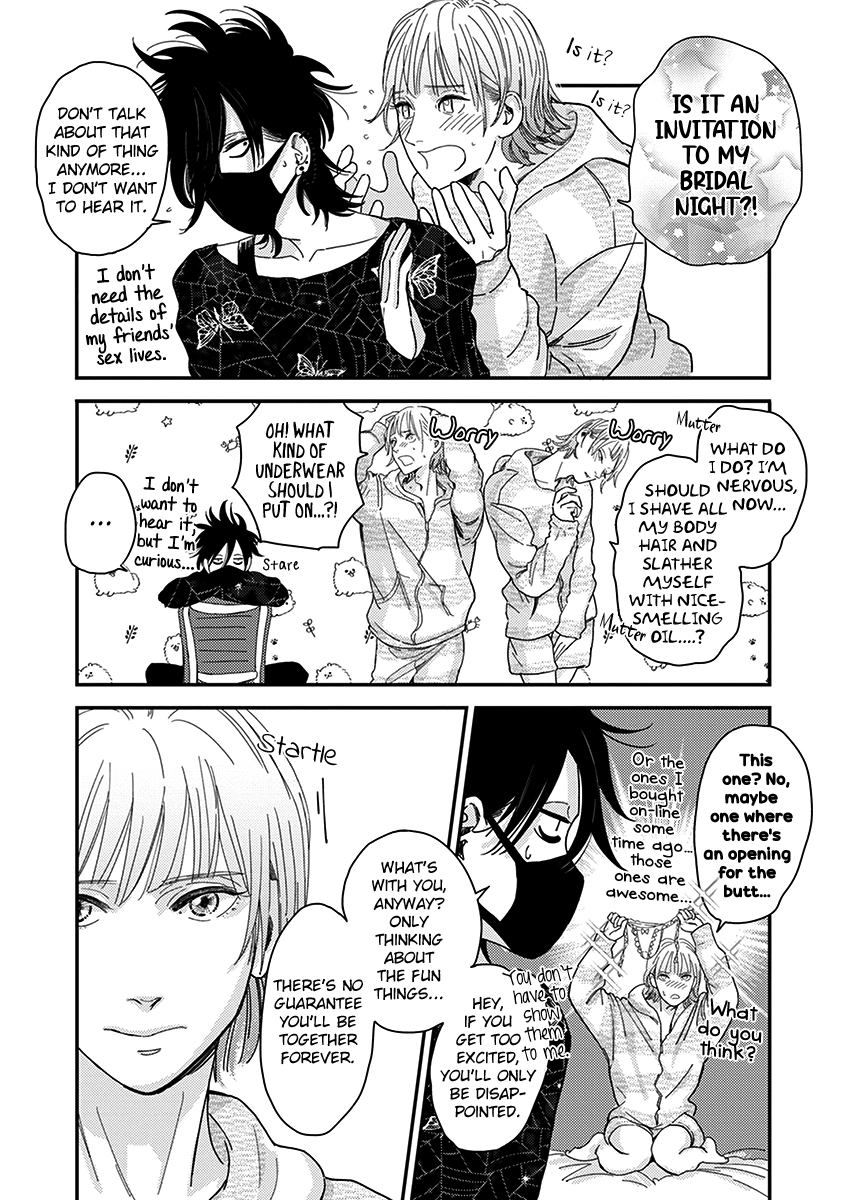 Yoiyoi Monologue Chapter 6 page 5 - 