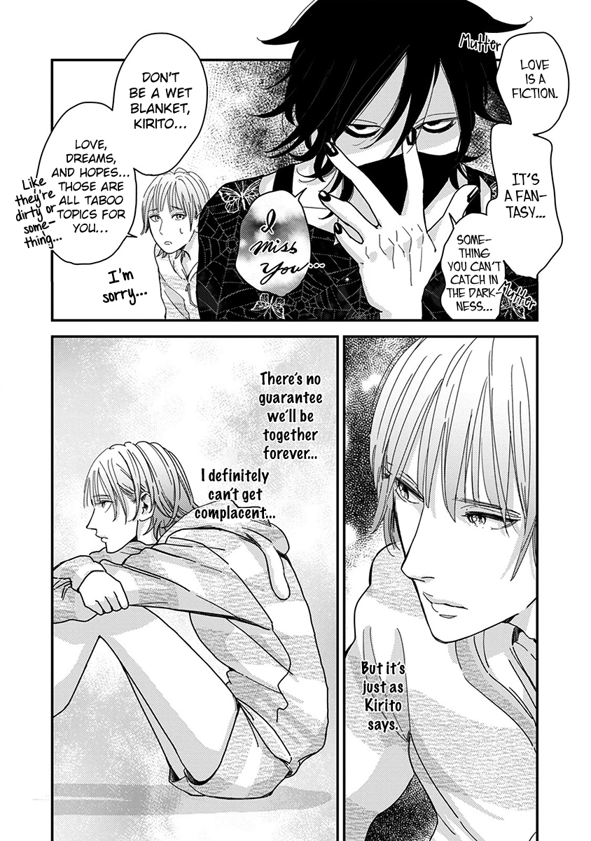 Yoiyoi Monologue Chapter 6 page 6 - 