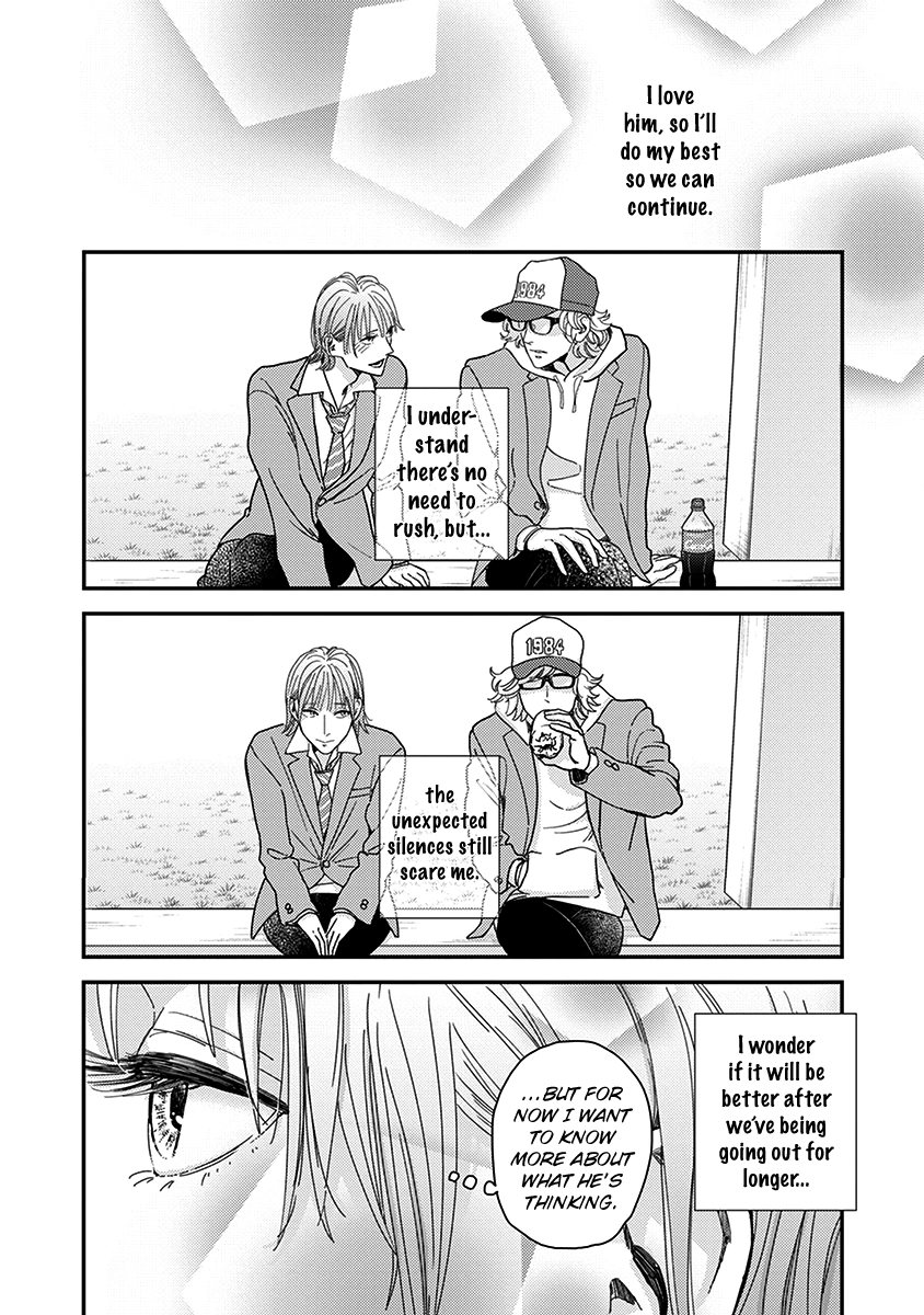 Yoiyoi Monologue Chapter 6 page 7 - 