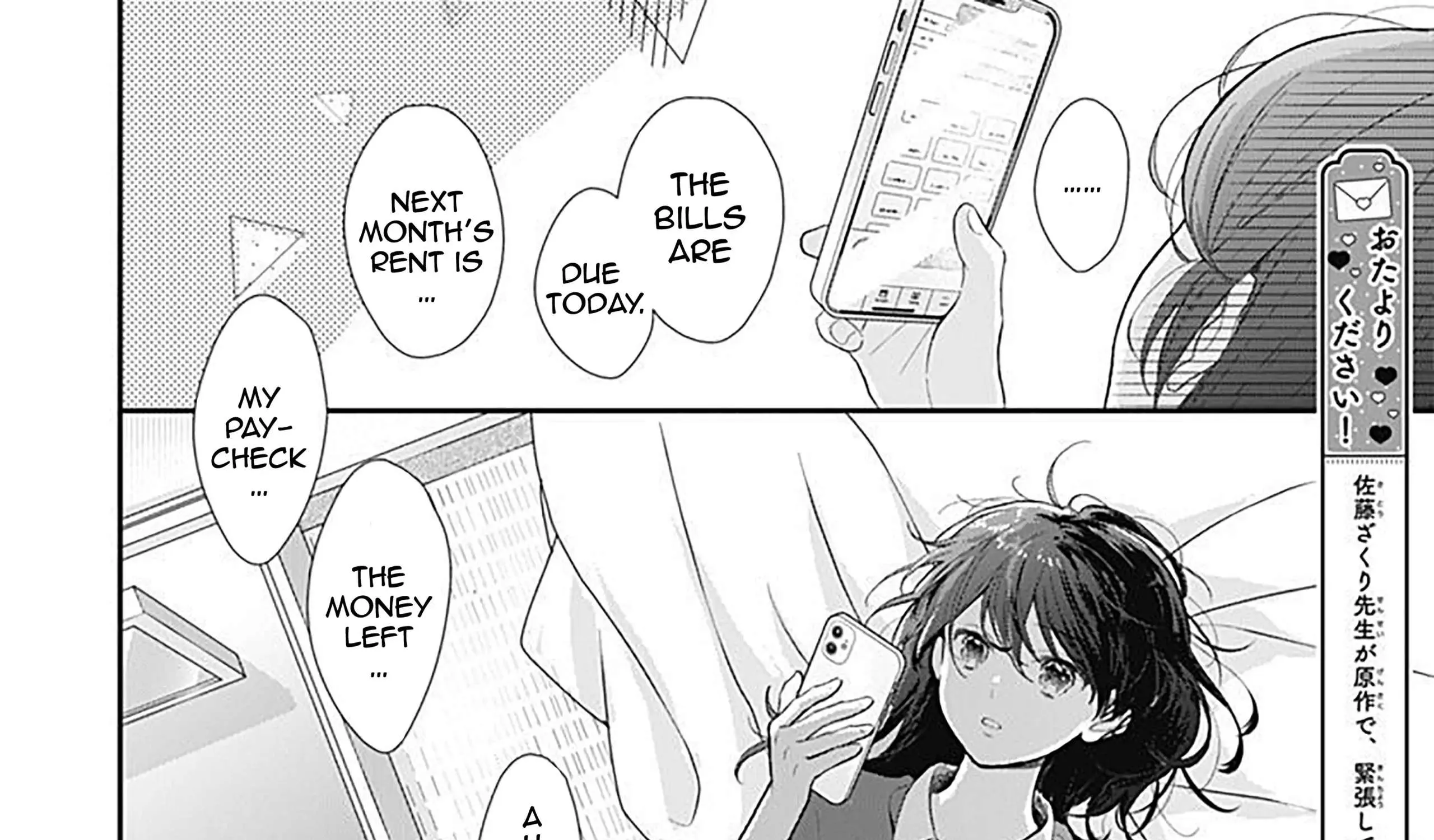 Yojouhan no Ibara-hime Chapter 1.1 page 29 - 