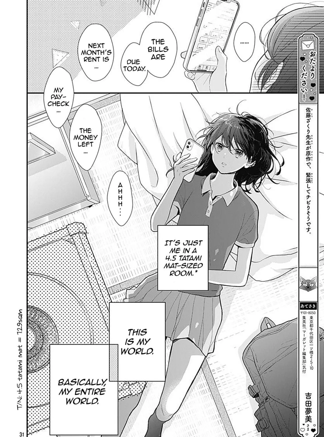 Yojouhan no Ibara-hime Chapter 1 page 56 - 
