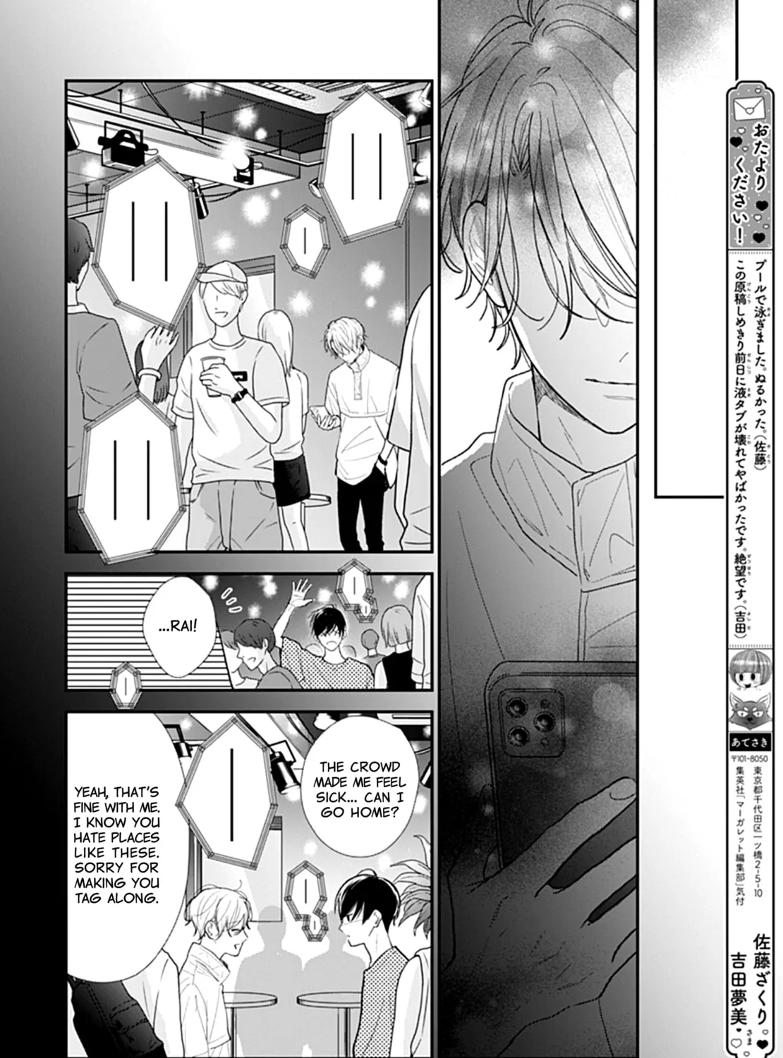 Yojouhan no Ibara-hime Chapter 11 page 25 - 