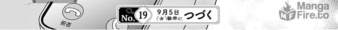 Yojouhan no Ibara-hime Chapter 11 page 54 - 