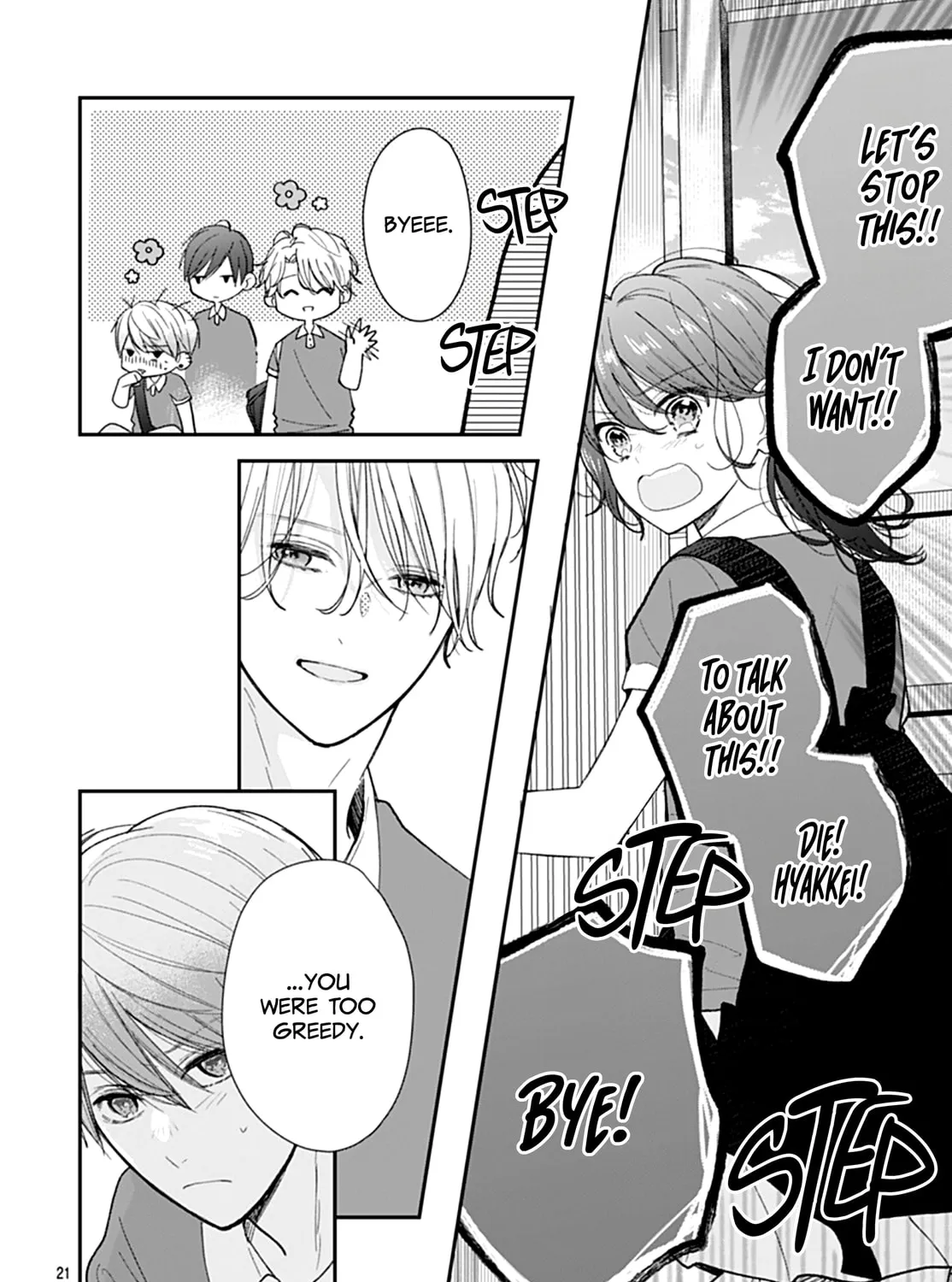 Yojouhan no Ibara-hime Chapter 12 page 43 - 