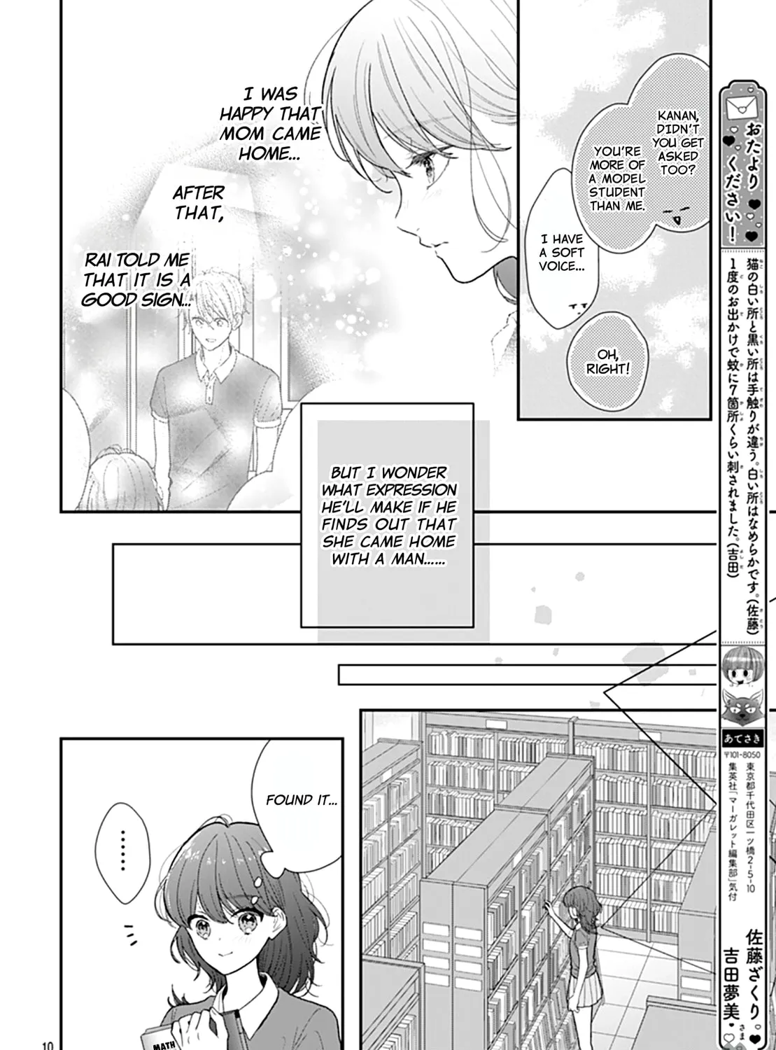 Yojouhan no Ibara-hime Chapter 13 page 21 - 