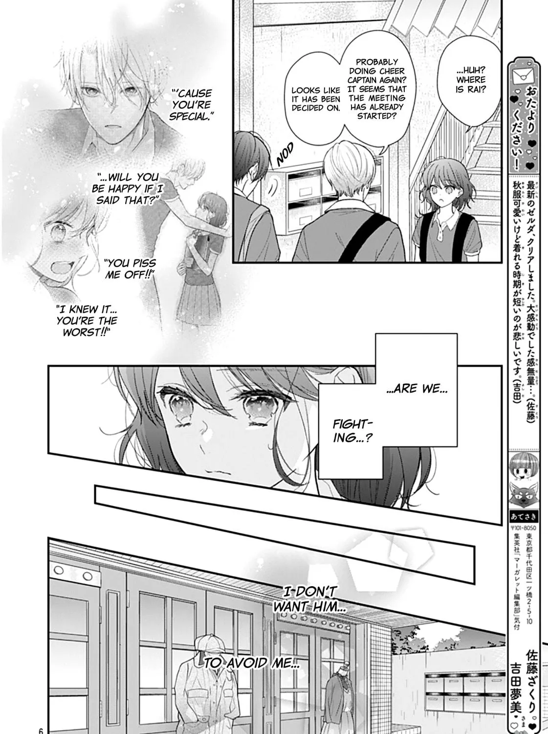 Yojouhan no Ibara-hime Chapter 14 page 11 - 