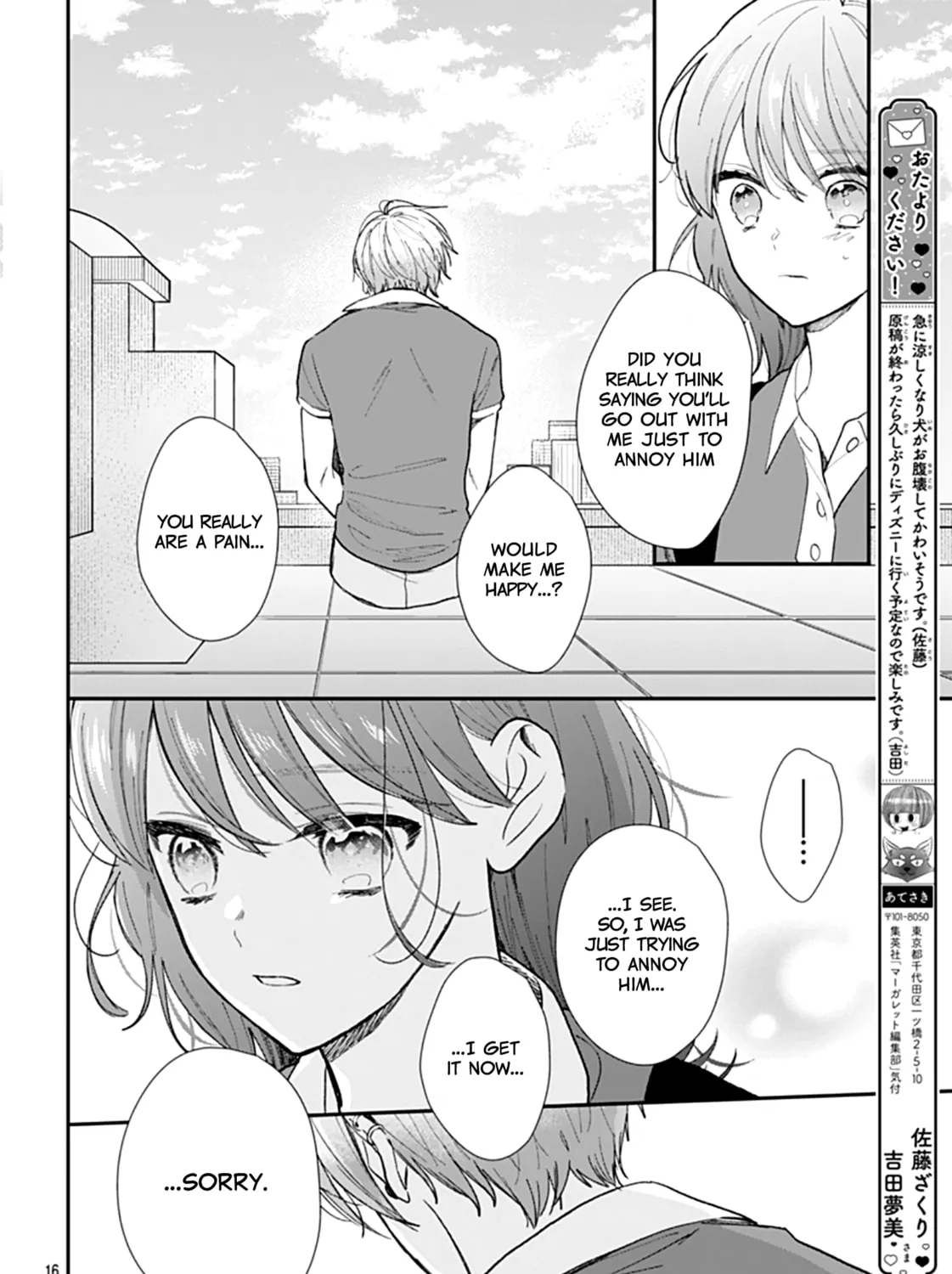 Yojouhan no Ibara-hime Chapter 15 page 33 - 