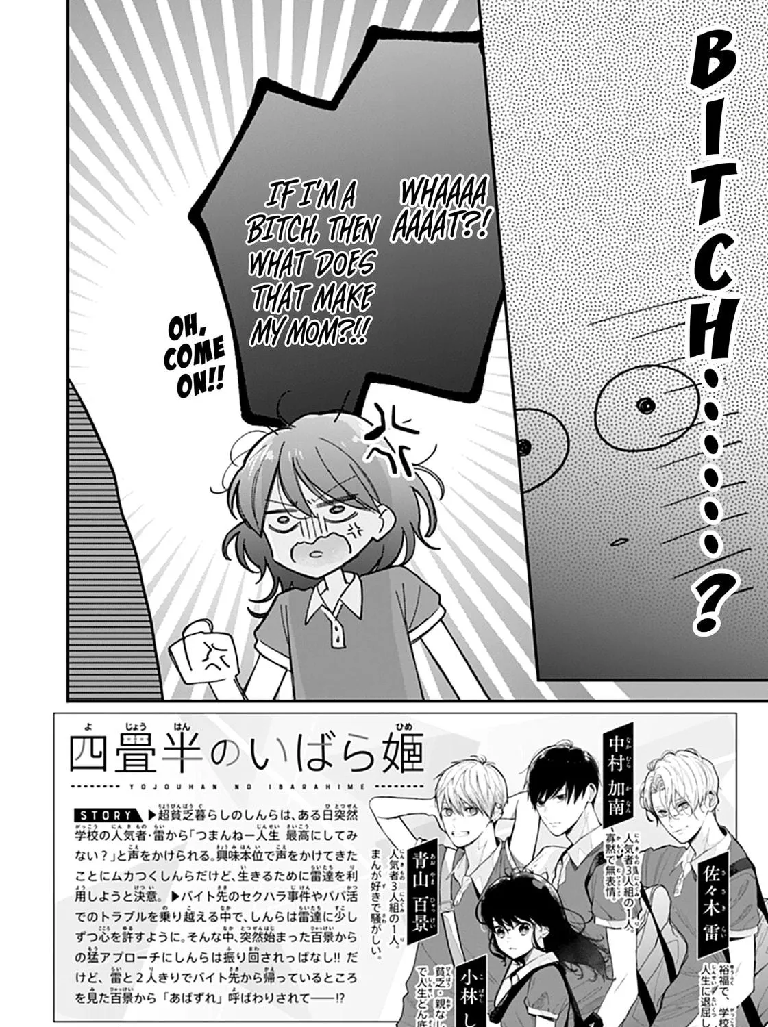 Yojouhan no Ibara-hime Chapter 15 page 5 - 