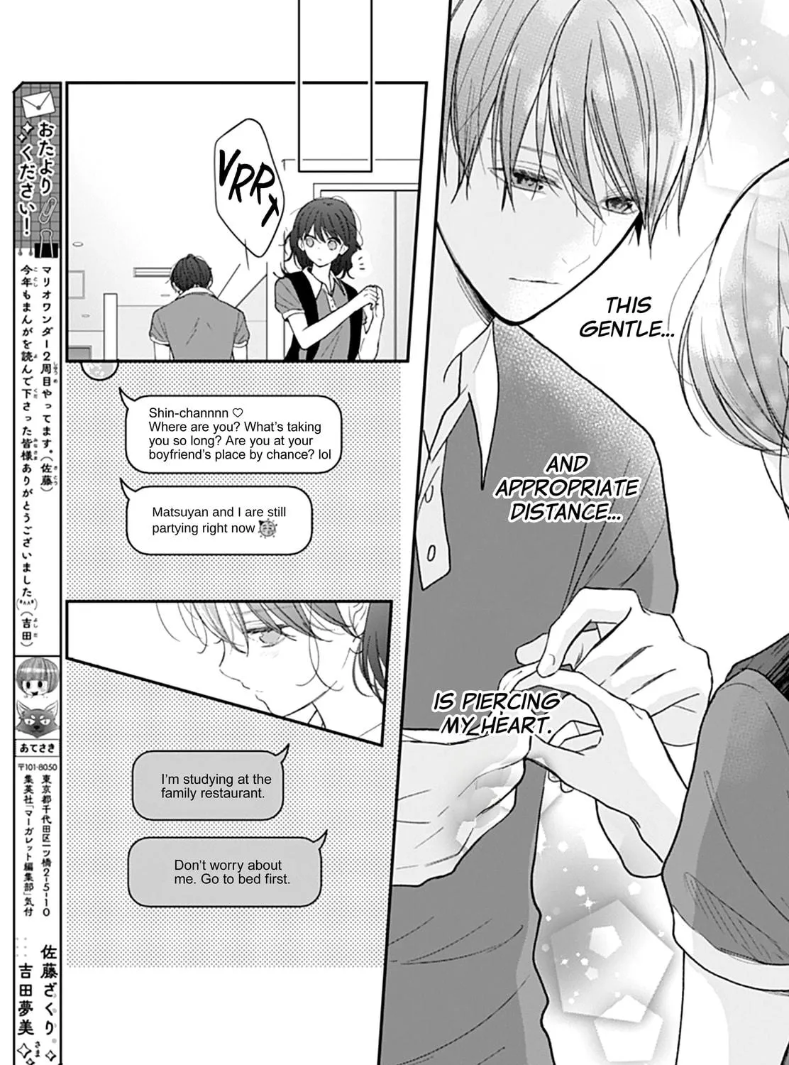 Yojouhan no Ibara-hime Chapter 18 page 19 - 