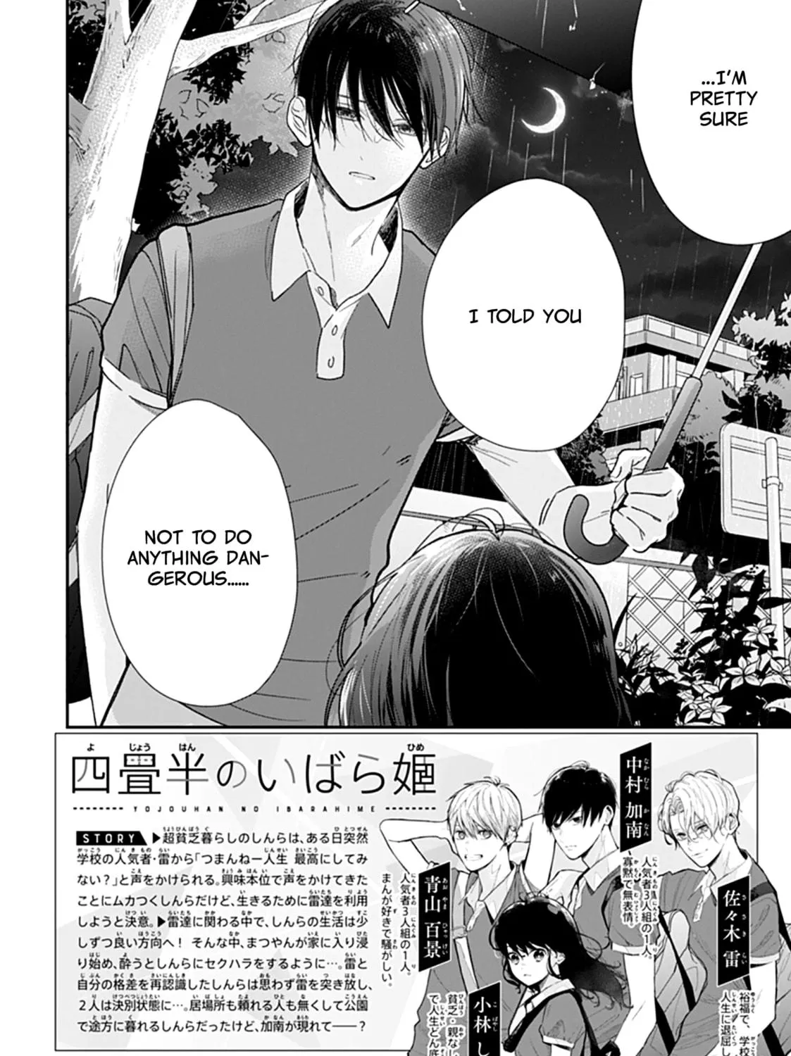 Yojouhan no Ibara-hime Chapter 18 page 5 - 