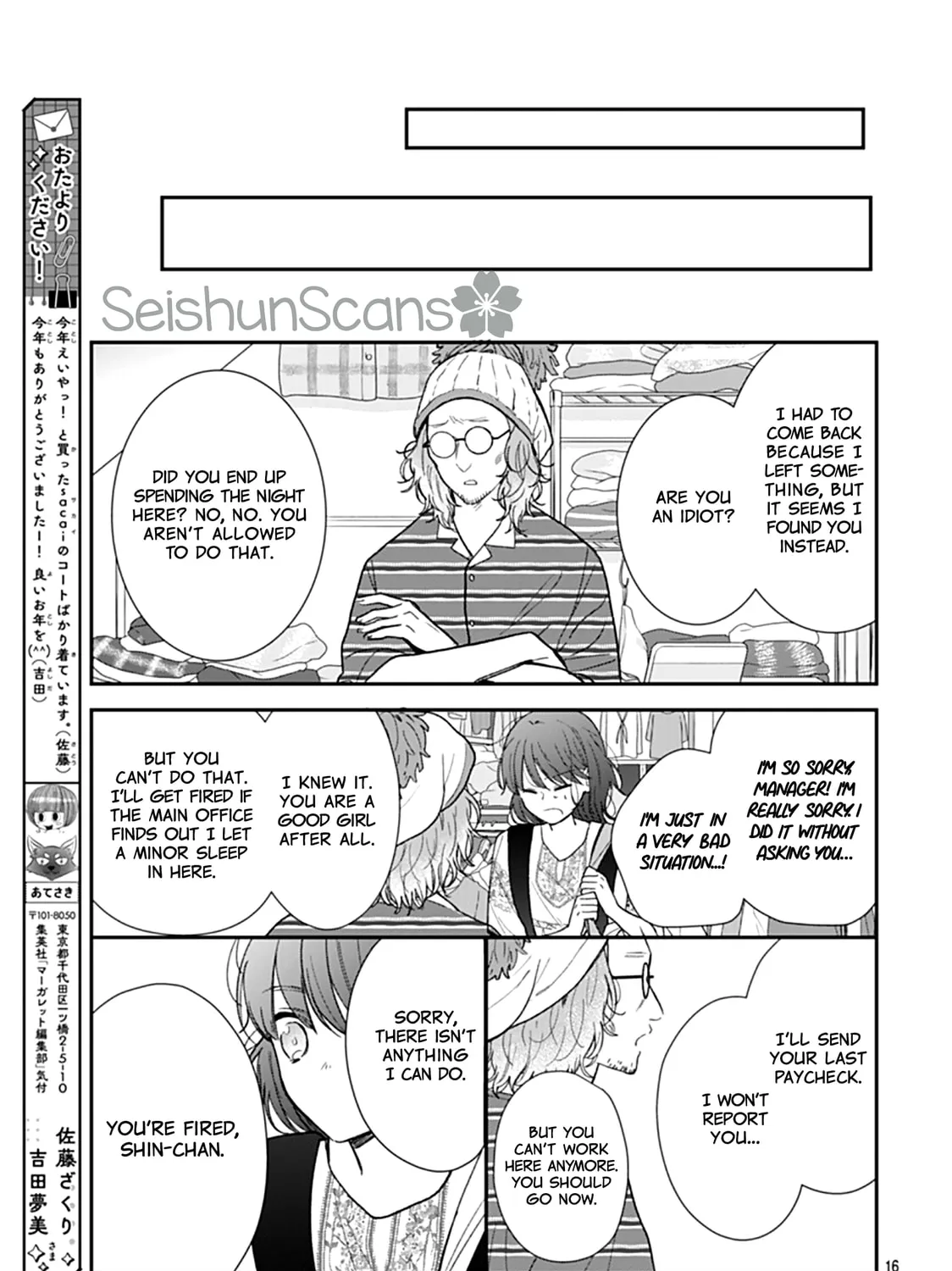 Yojouhan no Ibara-hime Chapter 19 page 31 - 