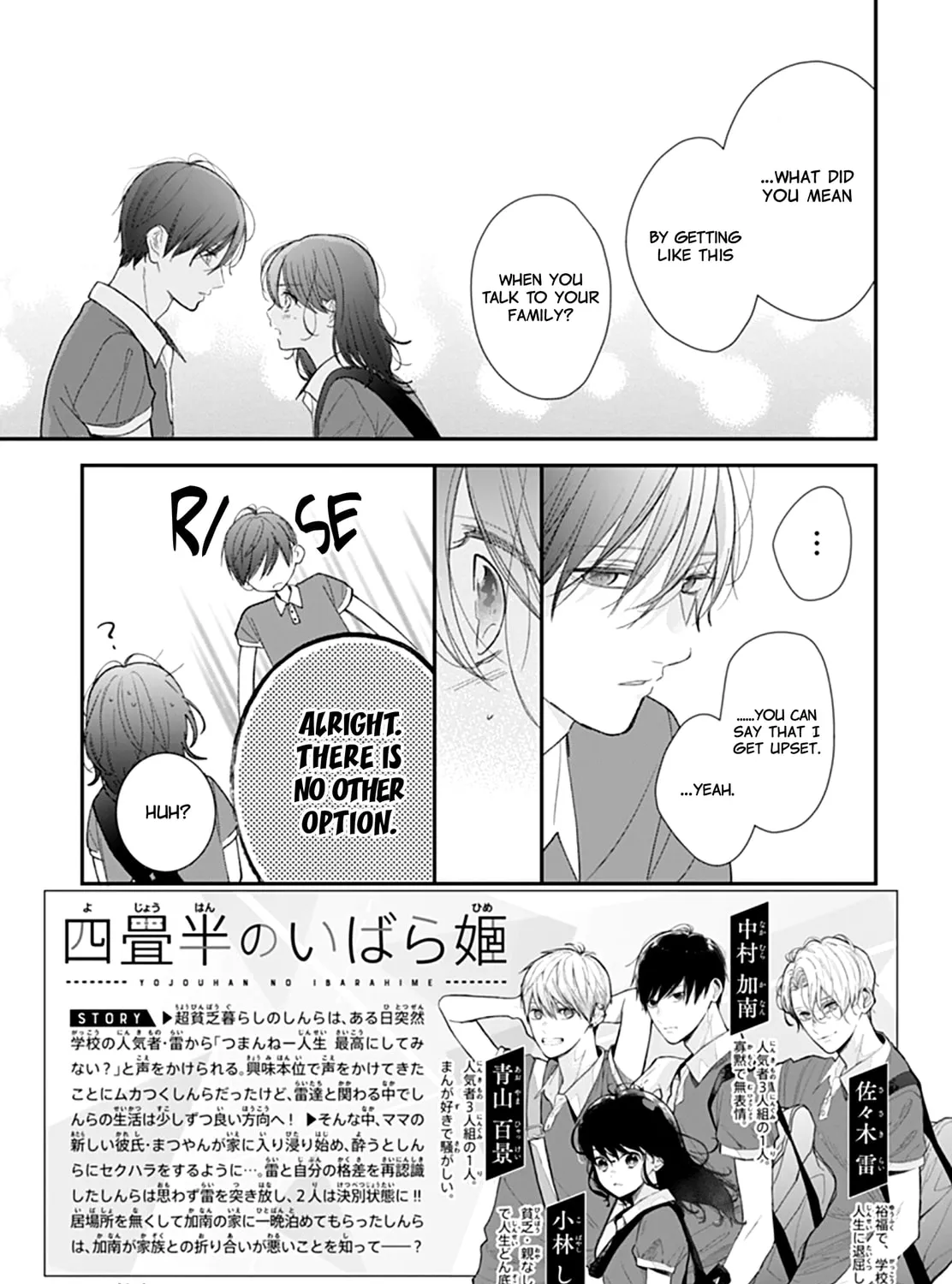 Yojouhan no Ibara-hime Chapter 19 page 7 - 