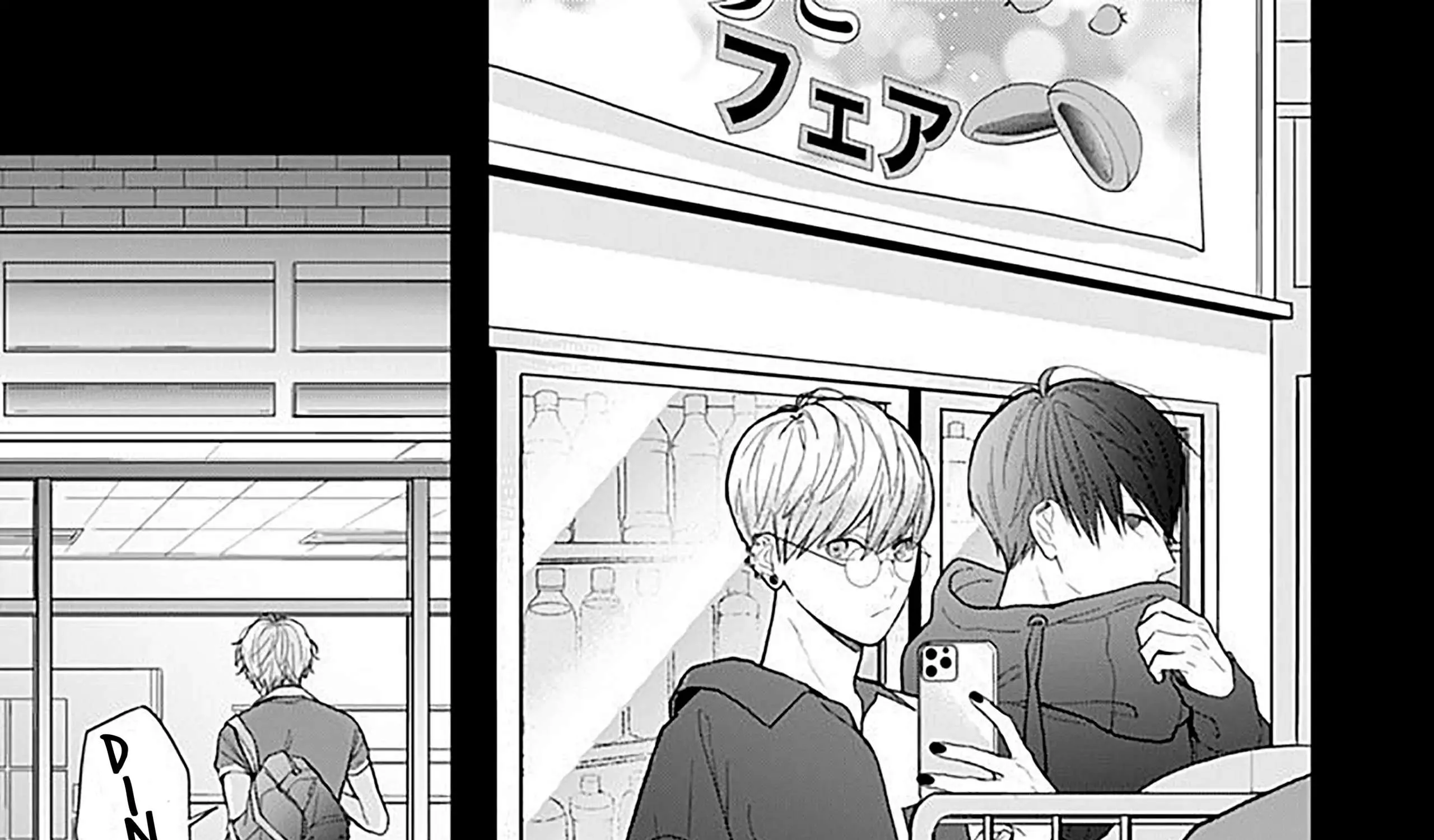 Yojouhan no Ibara-hime Chapter 2.5 page 16 - 