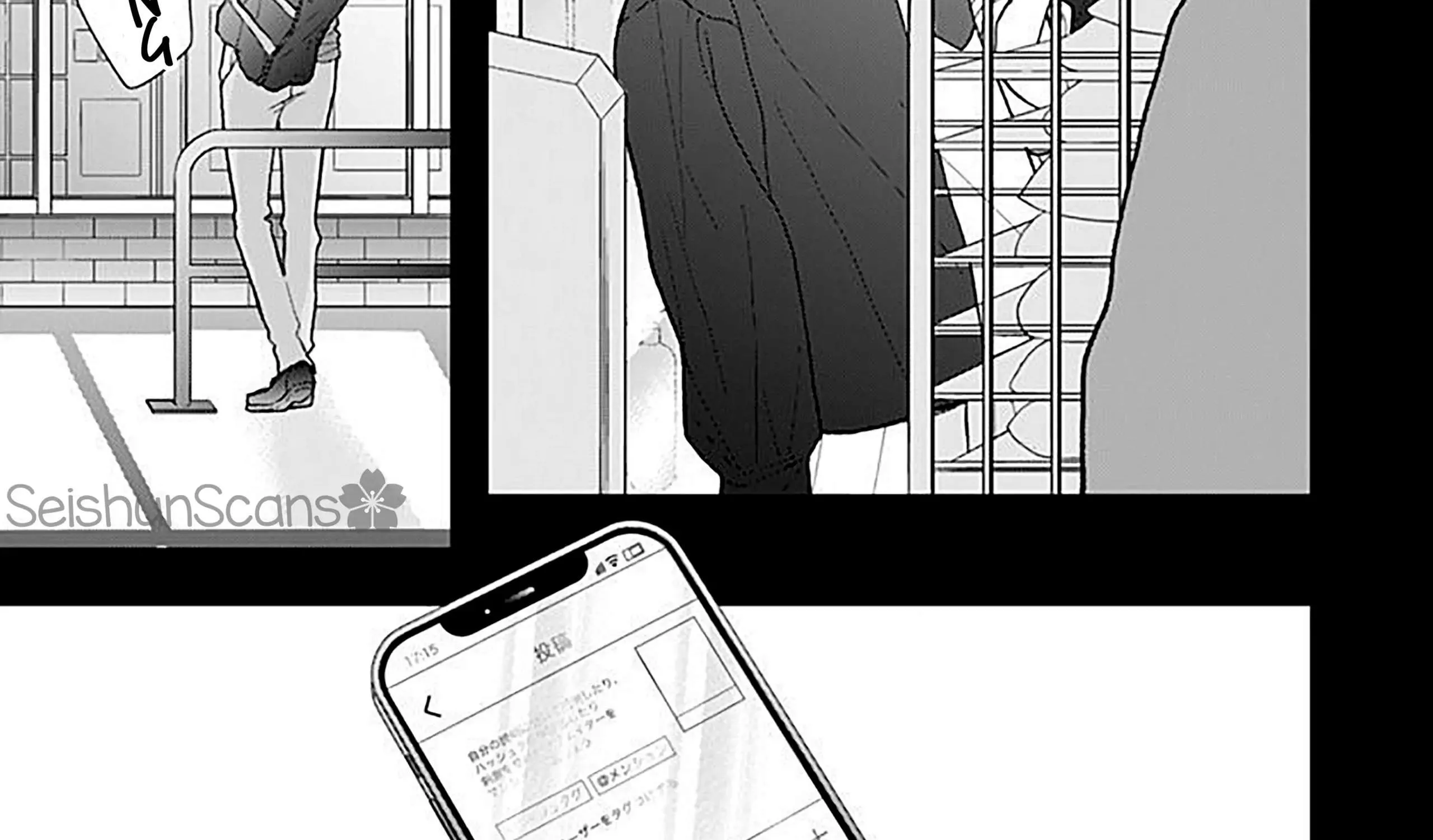 Yojouhan no Ibara-hime Chapter 2.5 page 17 - 