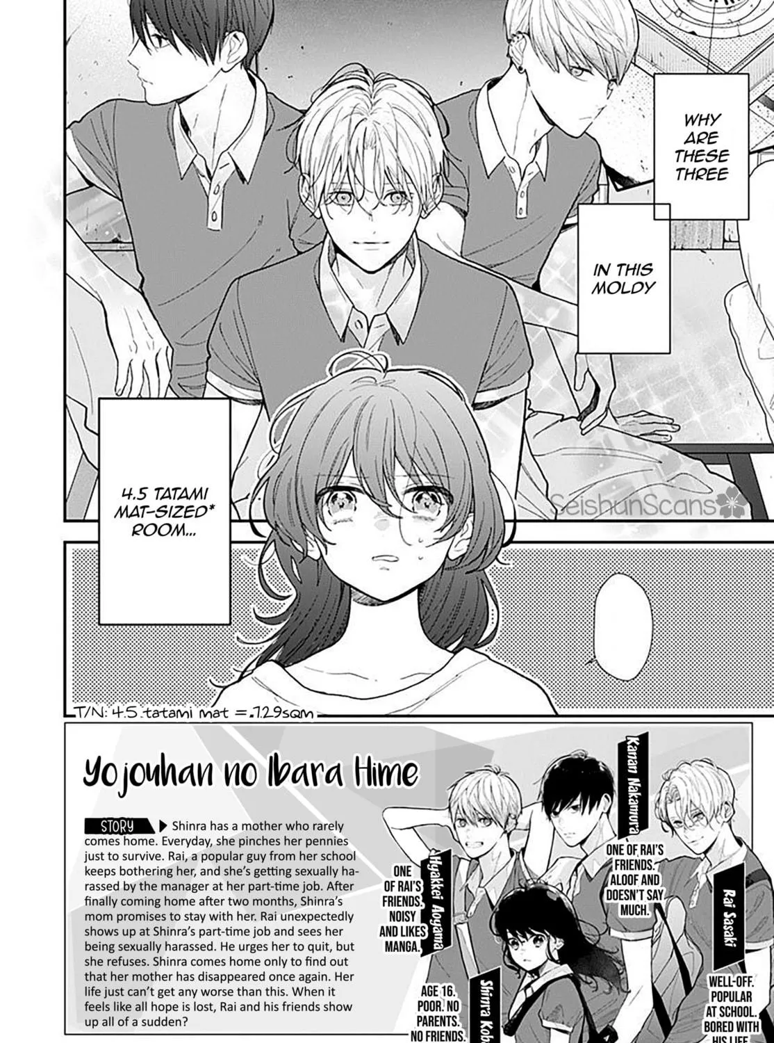 Yojouhan no Ibara-hime Chapter 2 page 5 - 
