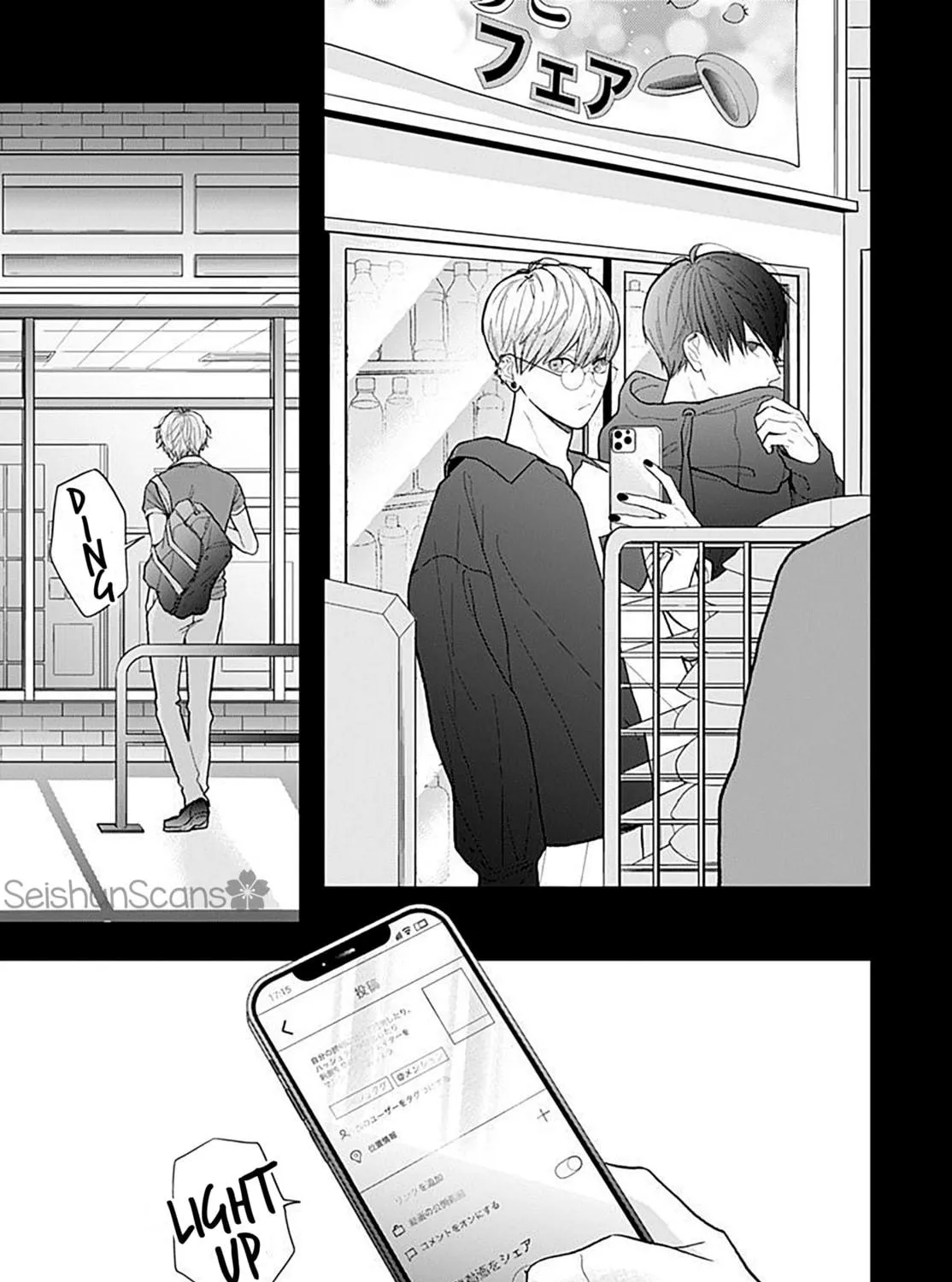 Yojouhan no Ibara-hime Chapter 2 page 47 - 