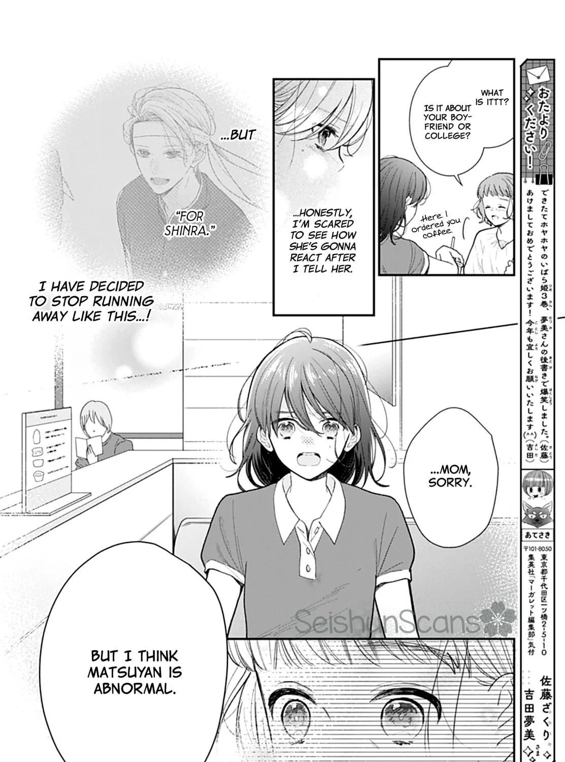 Yojouhan no Ibara-hime Chapter 20 page 11 - 