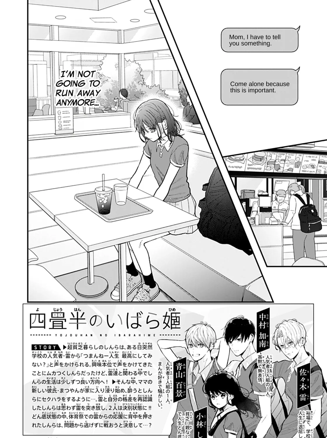 Yojouhan no Ibara-hime Chapter 20 page 7 - 