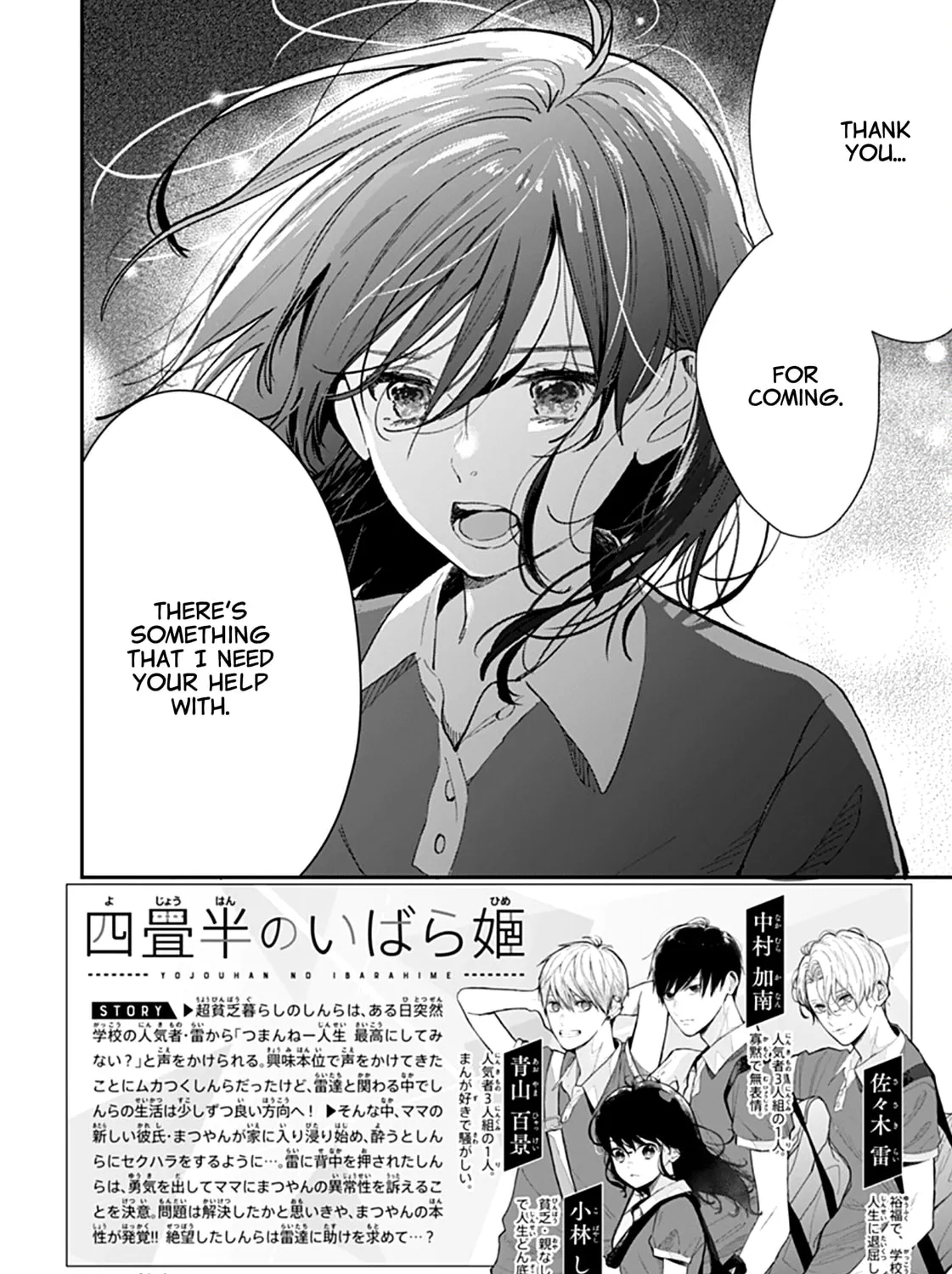 Yojouhan no Ibara-hime Chapter 21 page 7 - 
