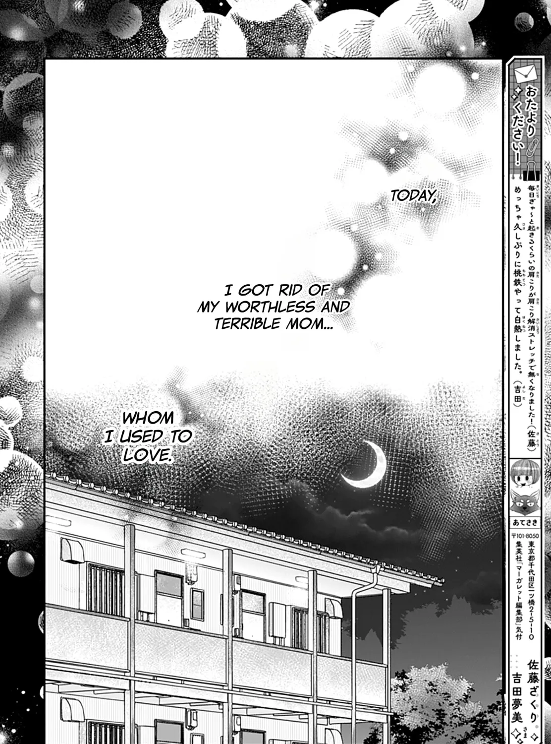 Yojouhan no Ibara-hime Chapter 22 page 51 - 