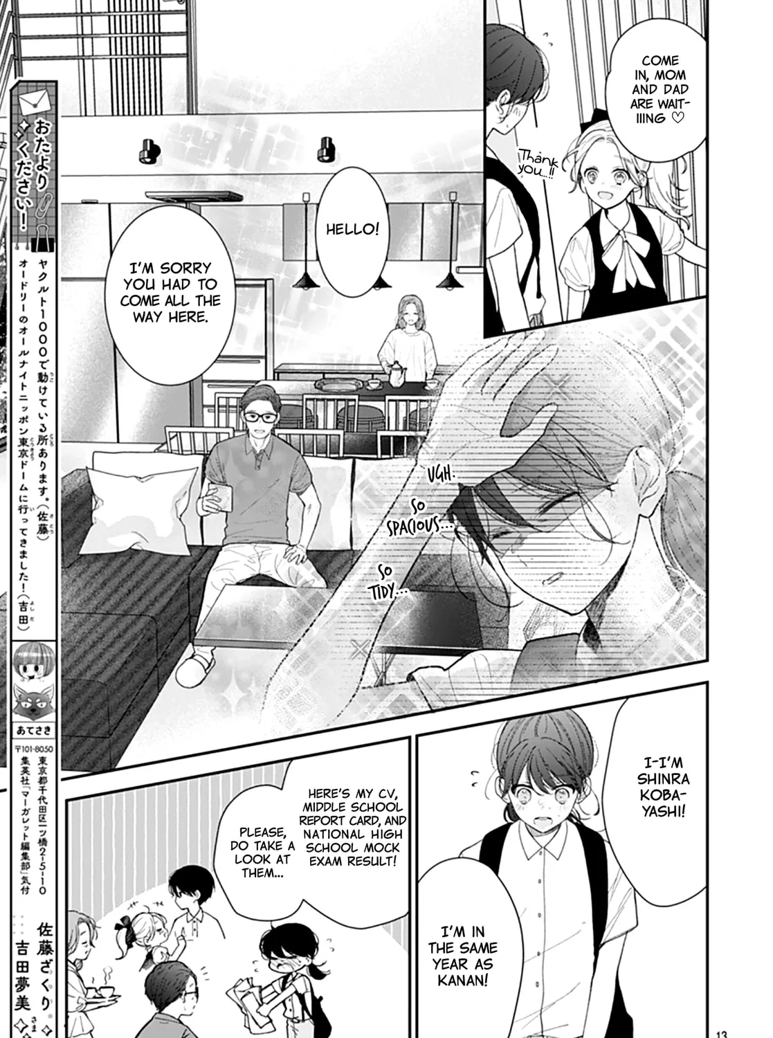Yojouhan no Ibara-hime Chapter 23 page 27 - 