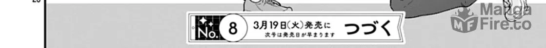 Yojouhan no Ibara-hime Chapter 23 page 54 - 