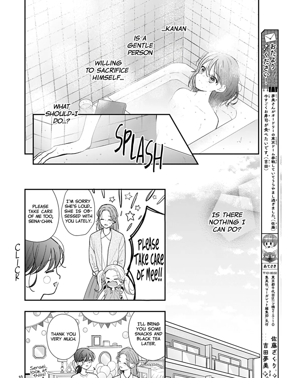 Yojouhan no Ibara-hime Chapter 24 page 21 - 