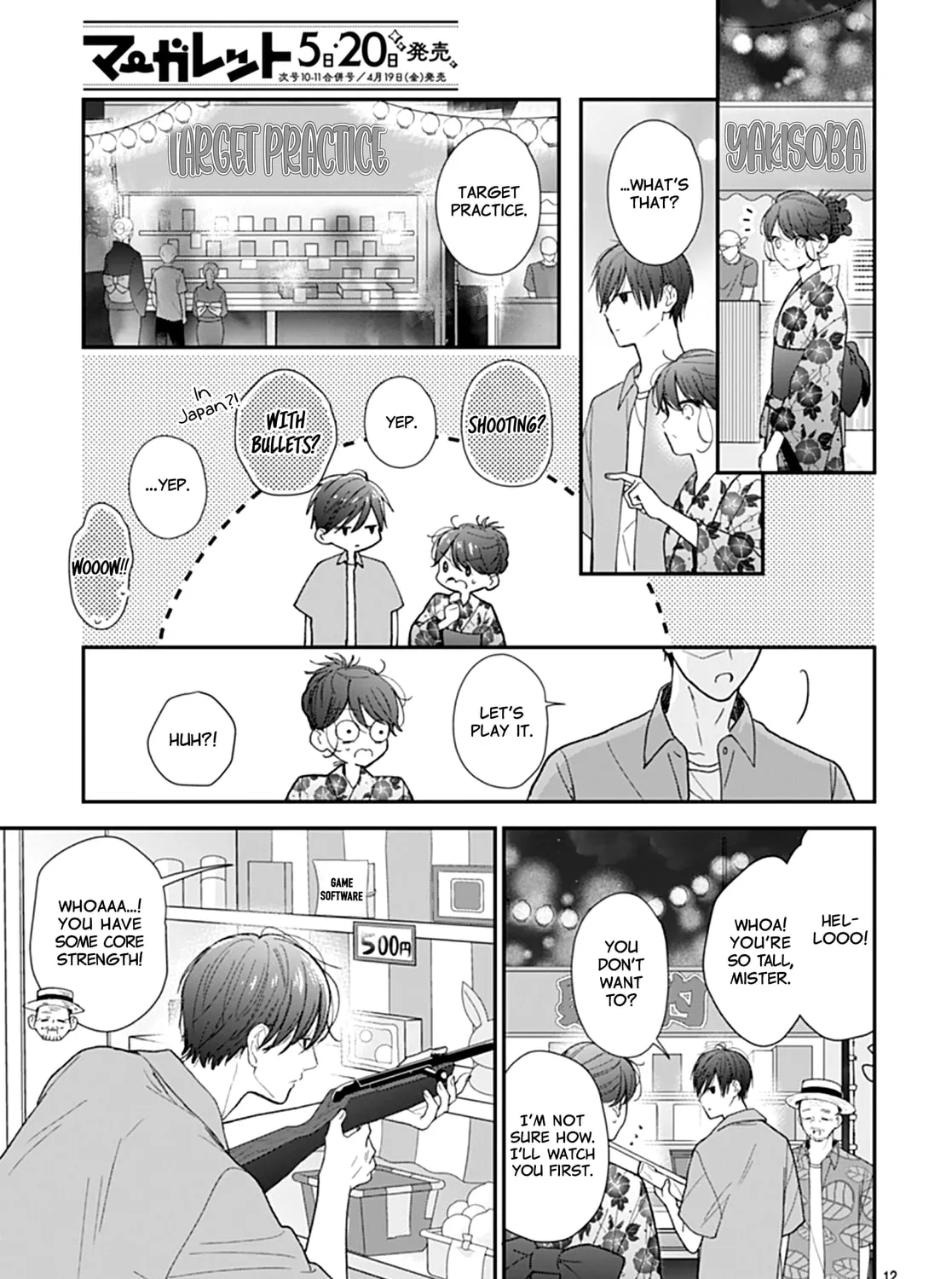 Yojouhan no Ibara-hime Chapter 25 page 25 - 