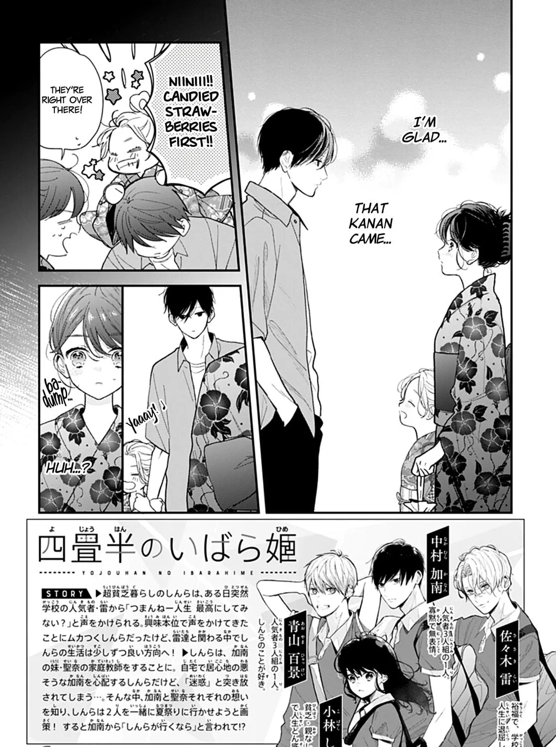 Yojouhan no Ibara-hime Chapter 25 page 5 - 
