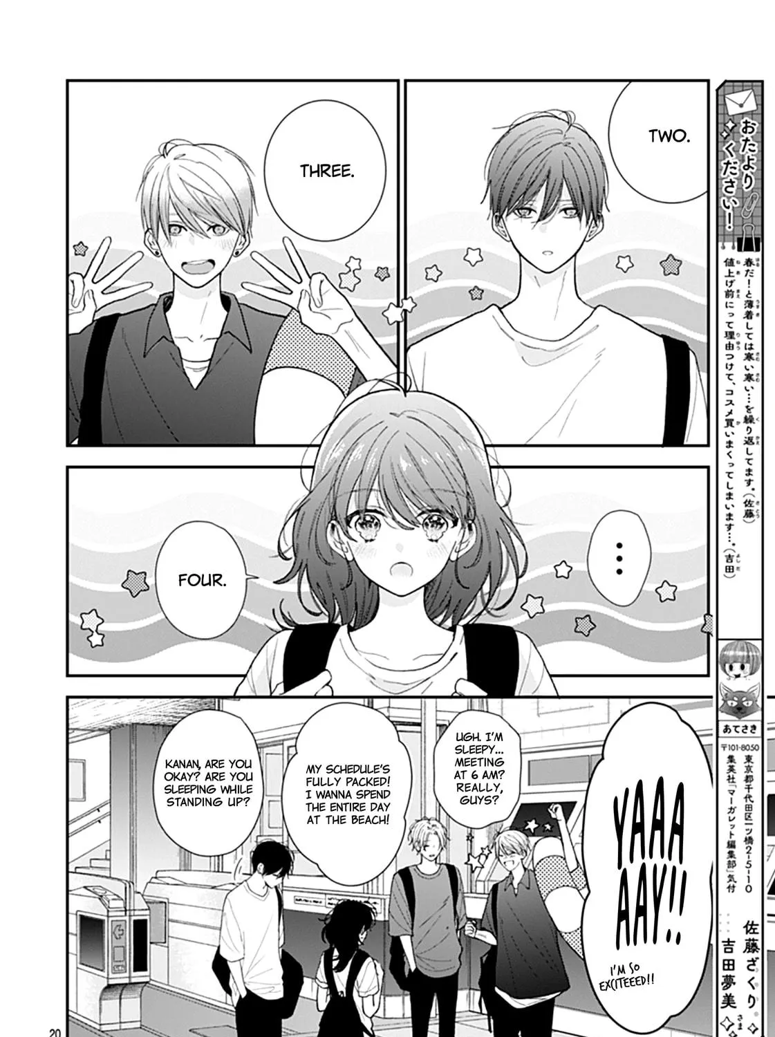 Yojouhan no Ibara-hime Chapter 26 page 41 - 