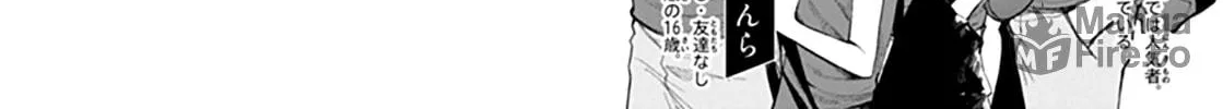 Yojouhan no Ibara-hime Chapter 28 page 6 - 