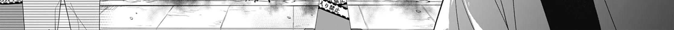 Yojouhan no Ibara-hime Chapter 29 page 46 - 