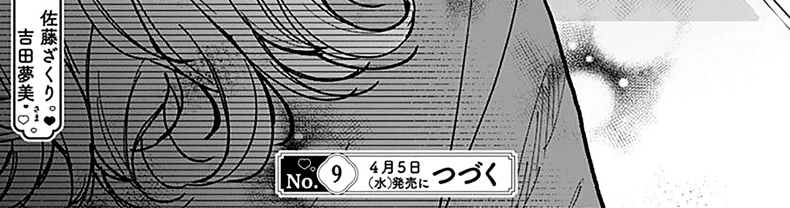 Yojouhan no Ibara-hime Chapter 3.5 page 37 - 
