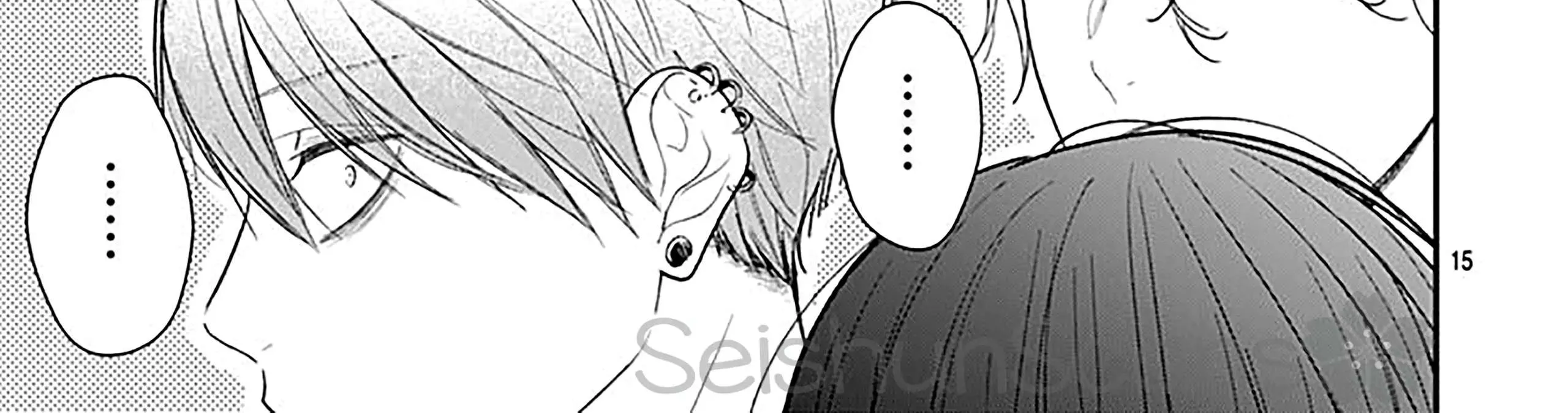 Yojouhan no Ibara-hime Chapter 3.5 page 7 - 